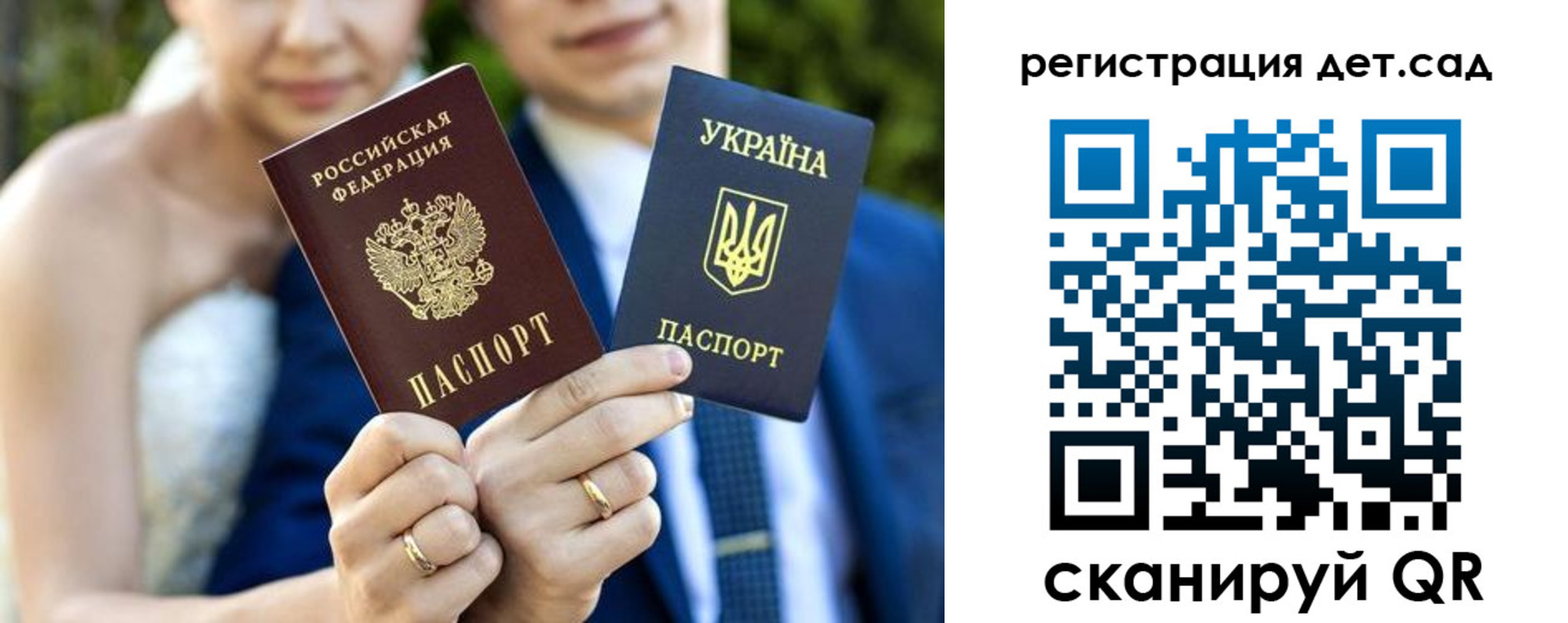 где прописаться в Тобольске